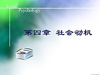 关于认知心理学视角下的学习动机策略探析的硕士毕业论文范文