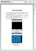 可视化程序设计(VB) 大庆职业学院 陈佳丽 - 课