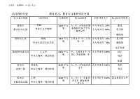 关于教育学专业的培养目标与专业实习之间的鸿沟的大学毕业论文范文