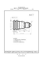 数控加工编程及操作_武蕴馥_数控车工中级操