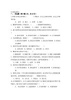管理信息系统 上海工程技术大学 吴忠 - 课程资