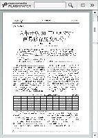 关于改革开放三十年来我国对外经贸关系的的毕业论文格式范文