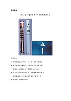 声纳原理 西北工业大学 杨益新 - 课程资源 - 课