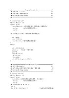 顺序表_数据结构基础(C语言) 大连东软信息技